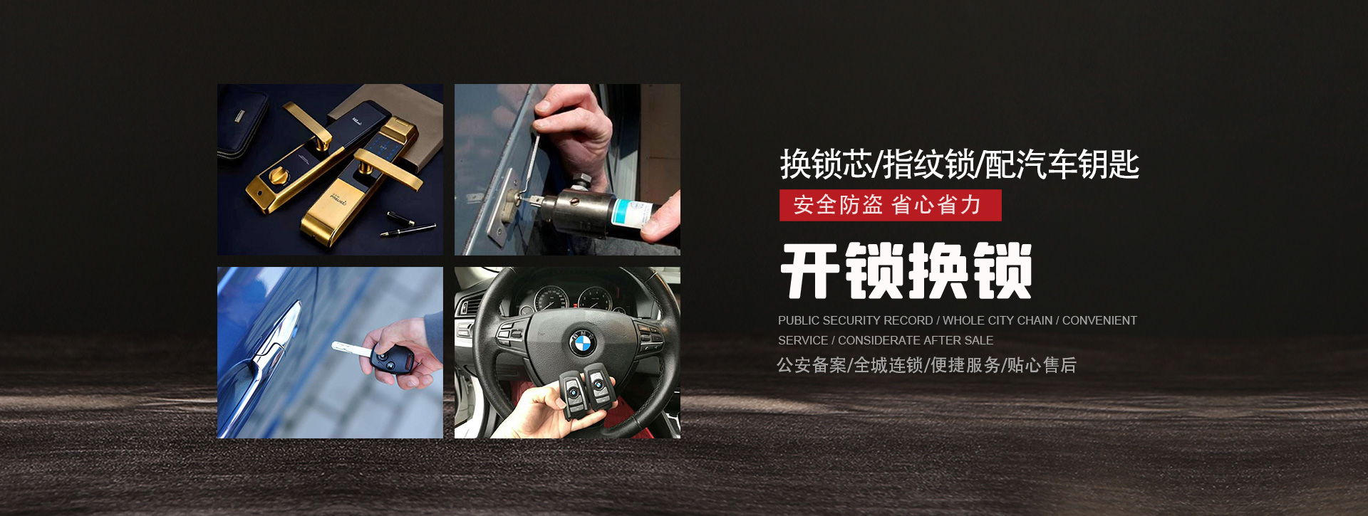 黔西南布依族苗族自治州普安县banner01
