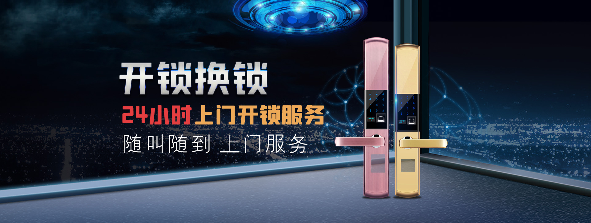 黔西南布依族苗族自治州普安县banner02